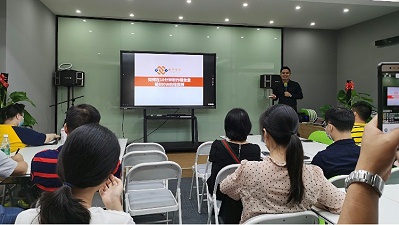 康之豆公司参加格子网络组织的短视频营销课程沙龙