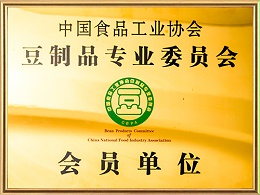 康之豆-豆制品专业委员会会员单位